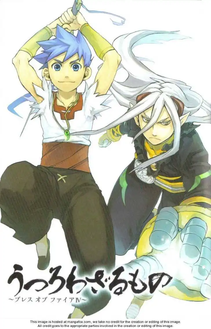 Utsurowazarumono Breath Of Fire IV Chapter 6 2